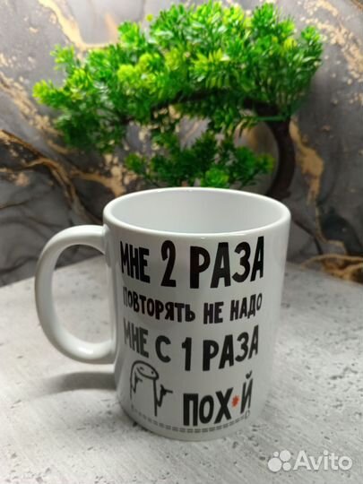 Кружка с юмором