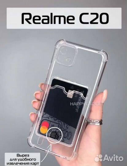 Чехол для смартфона Realme C20 C11