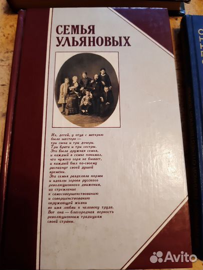 Советские исторические книги