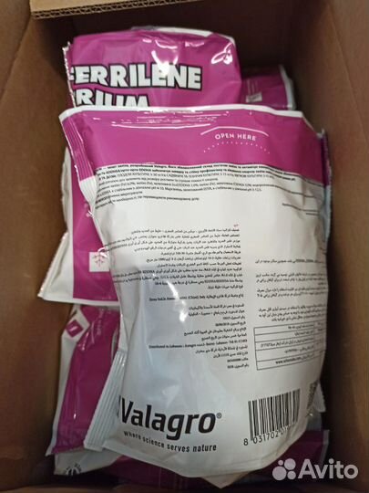 Феррилен, хелат железа, Валагро
