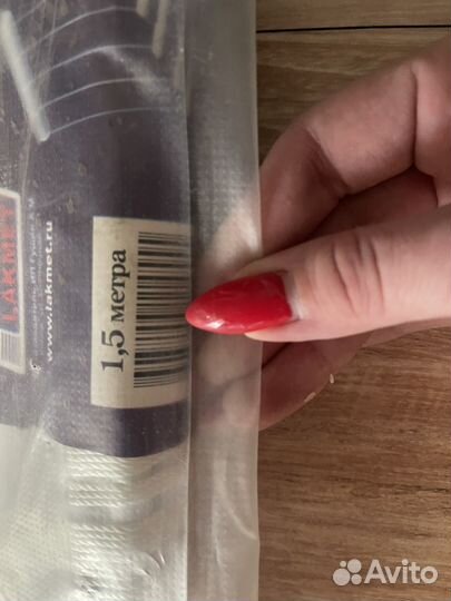 Сушилка для белья