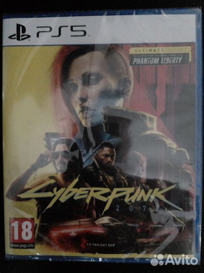 PS5 Cyberpunk 2077 Ultimate Edition