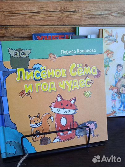 Детские книги 6+