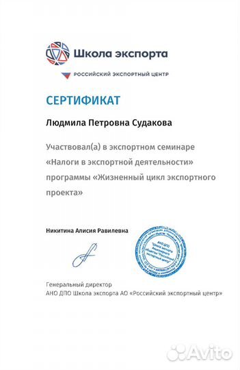 Бухгалтерский аутсорсинг. Регистрация ооо