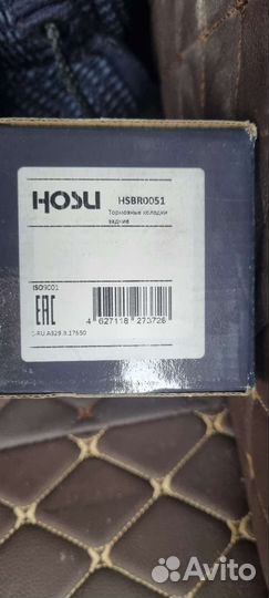 Тормазные задние колодки на ford