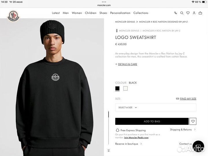 Свитшот Moncler x Roc Nation