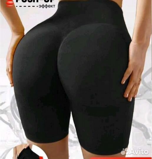 Шорты велосипедки