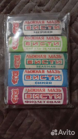 Лыжная мазь висти. Олимпийская СССР