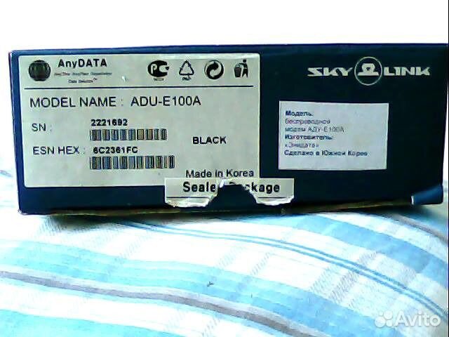 USB беспроводной модем SKY link продаю