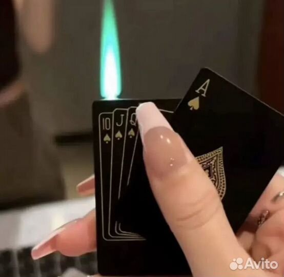 Зажигалка 