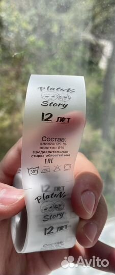 Печать силиконовых бирок размерников состаников