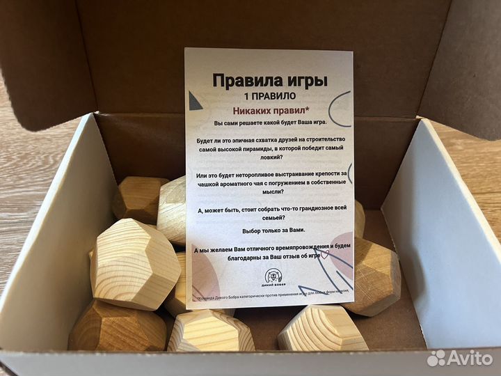 Японская Настольная Игра Туми-Иши