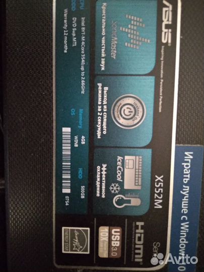 Ноутбук Asus X552M