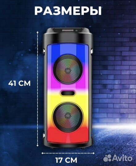 Большая портативная колонка bluetooth новая