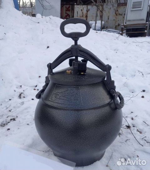 Афганский казaн 30л