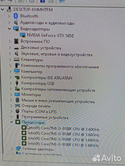 Игровой компьютер