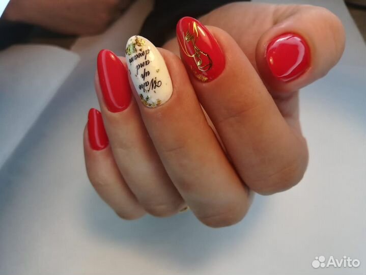 Маникюр педикюр на дому