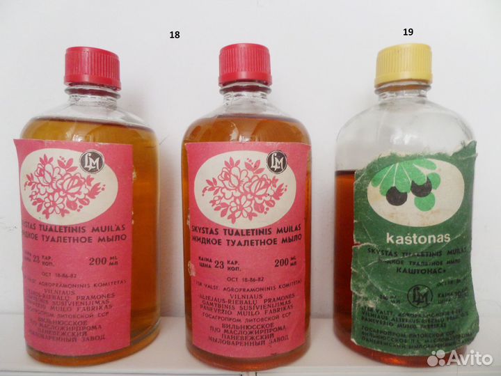 Винтажные духи,одеколоны,мыло, флаконы времён СССР