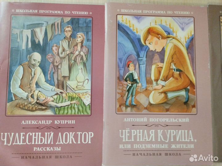 Книги детские отличное состояние