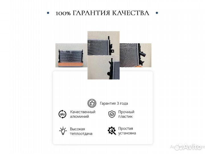 Радиатор охлаждения Бмв X5 2003