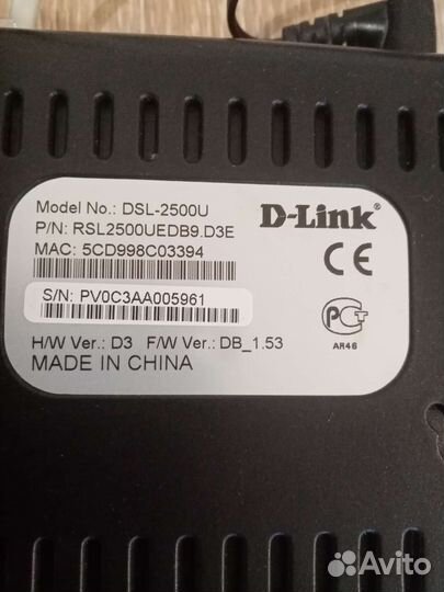 Модемы D-link, маршрутизаторы D-Link