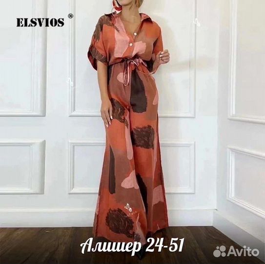 Комбинезон женский