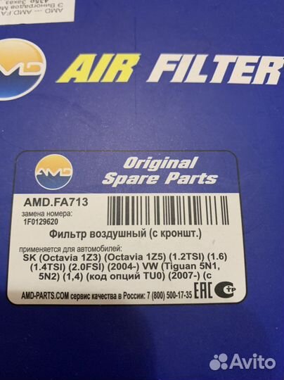 Ступичный подшипник Фольксваген Поло 3