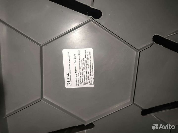 Лежак пластиковый для собаки