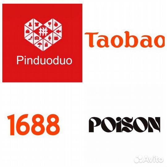 Посредник в китае