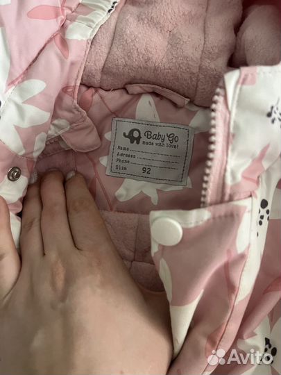 Комбинезон