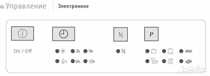 Flavia BI 45 ivela Light Новая