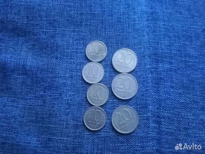 Монеты 1992 года