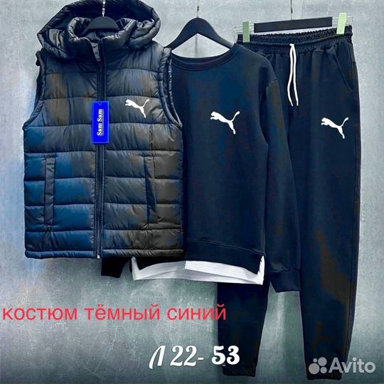 Спортивный костюм мужской Puma тройка новый
