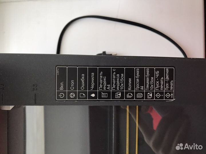 Мфу струйное Epson Stylus CX7300, цветн., A4