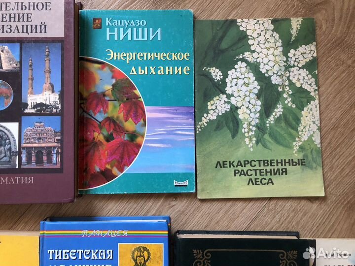 Вселенная, Цивилизация, Тибет, Будь здоров