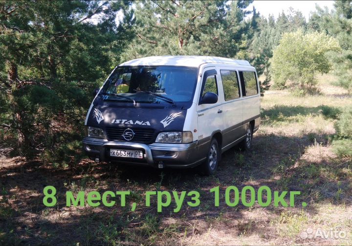 Перевозки Улан-Удэ, Истана