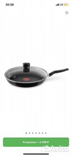 Сковорода tefal новая