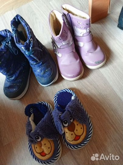 Вещи детские