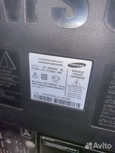 Телевизор samsung