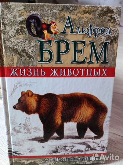 Серия книг 