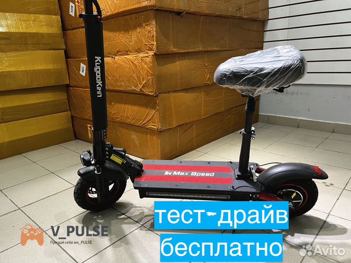 Электросамокат kugoo max speed