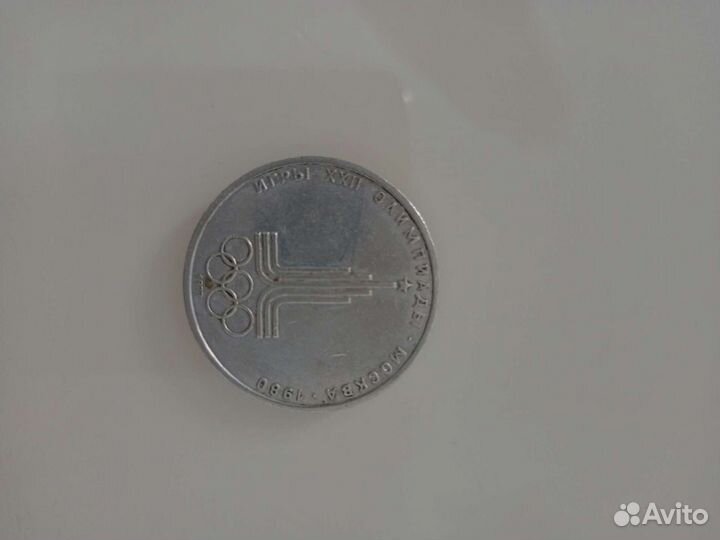 Юбилейные монеты СССР