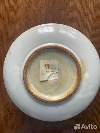 Керамическая ваза СССР