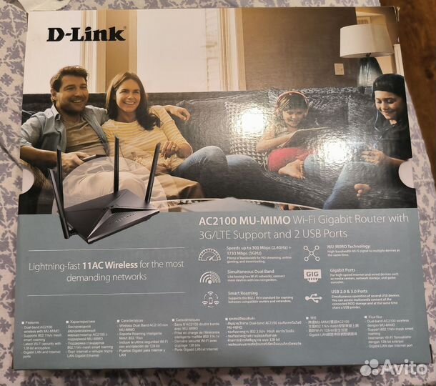 Роутер D-Link dir-2150