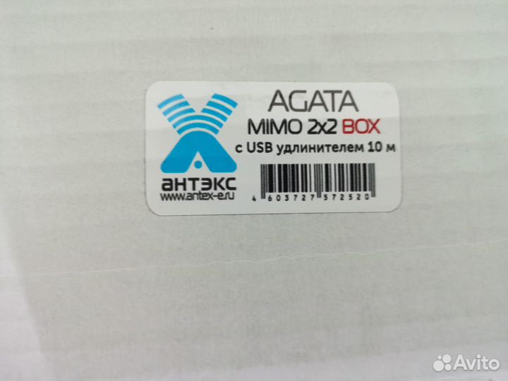 Антенна 4G LTE mimo