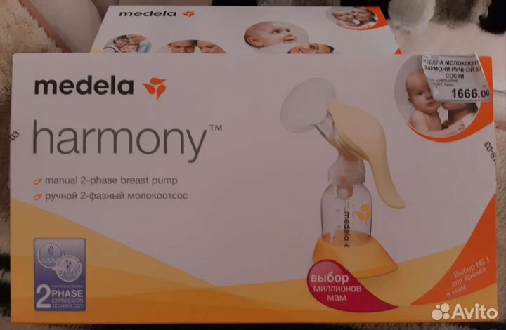 Молокоотсос medela ручной новый