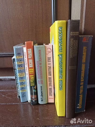 Полезные книги