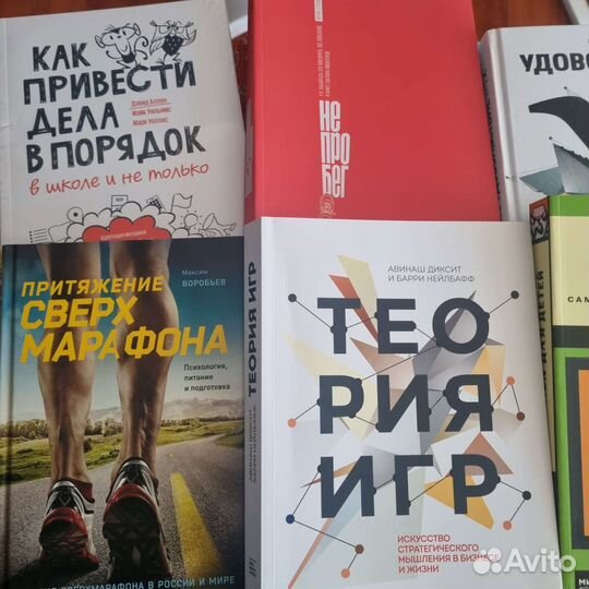 Книги новые