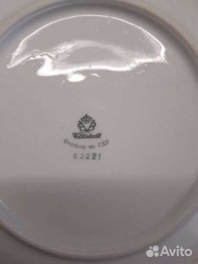 Маслёнка гдр