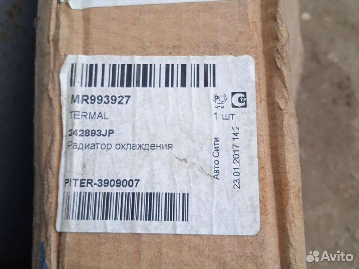 Mitsubishi outlander 1 радиатор